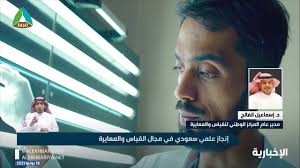.الوطني للقياس في المملكة المتحدة جراهام ماشين؛ فيما يشارك مساعد وزير الصحة بالمملكة الدكتور محمد العبدالعالي، ونائب الرئيس التنفيذي لقطاع الأجهزة والمنتجات الطبية بالهيئة العامة للغذاء والدواء المهندس علي الضلعان، ومدير عام المركز الوطني. Ymk 8ziglfz45m