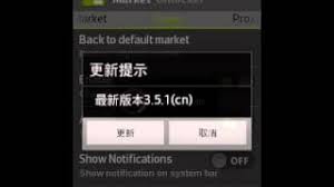 By armando rodriguez assistant editor, techhive | today's best tech deals picked by pcworld's editors top deals on great products. Descarga De La Aplicacion Market Unlocker 2021 Gratis 9apps