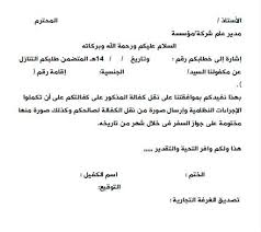 وفي المسند وسنن أبي ‏داود وغيرهما أنه صلى الله عليه وسلم قال: ÙÙÙØ°Ø¬ ÙÙÙ ÙÙØ§ÙØ© ØªØ§Ø¨Ø¹ ÙÙØªØ¨ Ø§ÙØ¹ÙÙ ÙÙØ³ÙØ¹Ø© Ø¥ÙØ±Ø£ ÙÙÙØ°Ø¬ ÙÙÙ ÙÙØ§ÙØ© ØªØ§Ø¨Ø¹ ÙÙØªØ¨ Ø§ÙØ¹ÙÙ