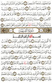 محتويات 1 رسائل تهنئة بعيد القيامة 2 كلمات تهنئة عيد القيامة المجيد 2021 نشارك معكم أجمل رسائل عيد القيامة المجيد 2021 لتقديمها كوسيلة للتهنئة. ØªÙØ³ÙŠØ± Ø³ÙˆØ±Ø© Ø§Ù„Ù‚ÙŠØ§Ù…Ø© Ø§Ù„ØªÙØ³ÙŠØ± Ø§Ù„Ù…ÙŠØ³Ø±