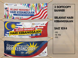 Menyambut hari tumpahnya darahku akan menjadi tema belumpertandingan kepenggunaan sempena. 55 Contoh Gambar Poster Kemerdekaan Yang Cantik Terbaik Kumpulan Gambar Poster