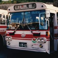 にしてつバス通勤車両 おしゃれまとめの人気アイデア pinterest 騎士竜戦隊 リュウソウジャ一 車両 バス