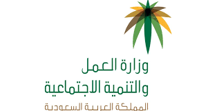 شروط التقديم على الضمان الاجتماعي الرجال لمن بلغ 60/الارامل والمطلقات والايتام واسباب اسقاط الضمان(المعاش) ‏( 1 2 3. Ø´Ø±ÙˆØ· Ø§Ù„Ø¶Ù…Ø§Ù† Ø§Ù„Ø§Ø¬ØªÙ…Ø§Ø¹ÙŠ Ù„Ù„Ù…ØªÙ‚Ø§Ø¹Ø¯ÙŠÙ† Ø¨ØªÙ‚Ø±ÙŠØ± Ø·Ø¨ÙŠ Ù…ÙˆÙ‚Ø¹ Ø²ÙŠØ§Ø¯Ø©