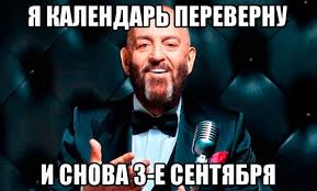 Jun 23, 2021 · теннисная юбка. I Snova 3 Sentyabrya Gotovte Svoi Kalendari