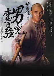 Sun yat sen, a revolutionary, from the military. Once Upon A Time In China Ii 1992 Imdb