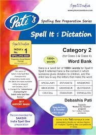 Sakshi India Spell Bee Study Material Books Tests