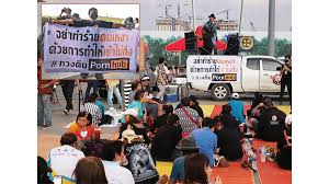 ม็อบบุกดีอีเอส-ทวงคืนพอร์นฮับ โวยสั่งปิด เว็บ-ละเมิดสิทธิ์รมต.บียันทำตามคำสั่ง