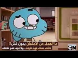 نكت يمنية 2019 نكت يمنية مضحة 2019 نكت يامنية جامدة 2019. Adindanurul Ù†ÙƒØª Ù…Ø¶Ø­ÙƒØ© Ø¬Ø¯Ø§ Ø¬Ø¯Ø§ Ø¬Ø¯Ø§ ØªÙ…ÙˆØª Ù…Ù† Ø§Ù„Ø¶Ø­Ùƒ 2012 ØªÙˆÙ†Ø³ÙŠØ©