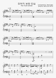 The piano is a keyboard that produces soft and loud music when fingers hit the keys. ì „í•˜ì§€ ëª»í•œ ì§„ì‹¬ By Bts Sheet Music For Piano Download Free Truth Untold Piano Sheet Png Image Transparent Png Free Download On Seekpng