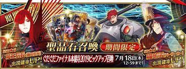 Demon King Nobunaga Oda Nobunaga Fate Grand Order Wiki Gamepress