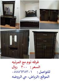 للبيع لدواعي السفر الموقع الرياض حي اكبر حراج الرياض مستعمل جديد Facebook