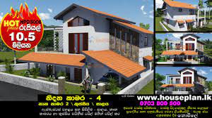 Sri Lanka House Plan Best Price Of House Contruction Low Budget House Plan Construction In Sri Lanka House Construction Price 4 Bedroom Duble Story With Open Terres