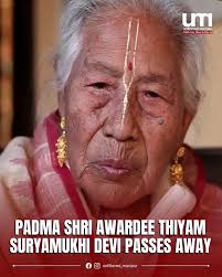 Thiyam Suryamukhi Devi: A Legendary Manipuri Classical Dancer Passes Away