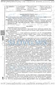 диктант по русскому языку 4 класс 2 четверть школа россии Anglijskij Yazyk 10 Klass Afanaseva Olga Vasilevna Gdz Matematika Uchebnik