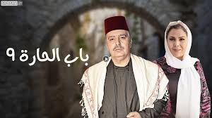 Check spelling or type a new query. Ù„Ø¹Ù†Ø© Ù‚Ù„Ø¹Ø© Ø§Ù„Ø¹Ù… Ø£Ùˆ Ø§Ù„Ø³ÙŠØ¯ Ø¨Ø§Ø¨ Ø§Ù„Ø­Ø§Ø±Ù‡ Ø§Ù„Ø¬Ø²Ø¡ Ø§Ù„Ø«Ø§Ù…Ù† Ø­Ù„Ù‚Ù‡ 1 Cedarmantel Com