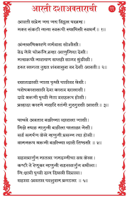 Pravinjadhav I Will Write Your Text In Hindi Or Marathi Calligraphy For 5 On Fiverr Com Marathi Calligraphy Hindi Calligraphy Vedic Mantras