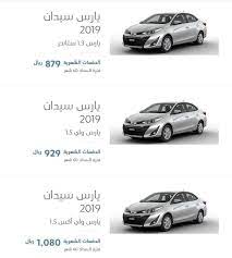 عروض عبداللطيف جميل 2020 عروض السيارات extrastoresoffers