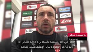 المباريات التي تم تأجيلها لقاء القمة بين يوفنتوس وانتر ميلان ، و كشف نادي بيانيزى المنافس بدوري الدرجة الثالثة الإيطالي لكرة القدم عن إصابة أربعة من لاعبيه بفيروس كورونا ، وعلى اثر ذلك قام نادي يوفنتوس بتعليق جميع الأنشطة التدريبية الخاصة. Ø§Ù„ØªÙØ§ØµÙŠÙ„ Ø§Ù„Ø¯ÙˆØ±ÙŠ Ø§Ù„Ø¥ÙŠØ·Ø§Ù„ÙŠ Ø§Ù„Ø¯Ø±Ø¬Ø© Ø§Ù„Ø«Ø§Ù†ÙŠØ© Ø¥ÙŠØ·Ø§Ù„ÙŠØ§ Ù†ØªØ§Ø¦Ø¬ Ù…ÙˆØ§Ø¹ÙŠØ¯ Ø§Ù„Ù…Ø¨Ø§Ø±ÙŠØ§Øª Ø¬Ø¯Ø§ÙˆÙ„ Ø§Ù„ØªØ±ØªÙŠØ¨ Ø£Ø®Ø¨Ø§Ø± Soccerway