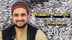 -13 Rajab~विलादत ए मौला अली || Syed Shajar Ali Madari Makanpuri || New  bayan 2025.Smo
