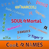 Complete the human verification incase auto verifications failed. Cool Name Generator For Battlegrounds Games 1 0 Apk Namegenerator Pubgplayername Freefirecoolname Apk Download
