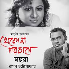 Kajra Kajra Kajraare (Party Mix)[Remix By Dj Lloyd,Discreet] song by Himesh  Reshammiya, Sunidhi Chauhan & Sameer from Kajraare