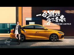 Compared to others, the gas operated mg5 offers an intelligent and contemporary build standard, with numerous technical and ergonomic innovations. Mg5 New 2021 Vehicle Review Youtube