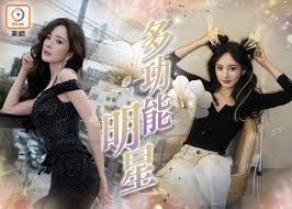 即时新闻｜缤FUN星网｜on.cc东网｜东方传媒机构