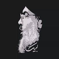.العام لحزب الله السيد حسن نصرالله وعدد من القادة البارزين بالحزب. 12 Ø§Ù„Ø³ÙŠØ¯ Ø­Ø³Ù† Ù†ØµØ± Ø§Ù„Ù„Ù‡ Ideas Real Hero Islam Love In Islam