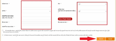 à¤¦à¤¤ à¤¤ à¤ª à¤¤ à¤  à¤à¤¡ à¤® à¤¤à¤ à¤ à¤¤ à¤¯ à¤· à¤ à¤¸à¤¹ à¤¯à¤¤ à¤¯ à¤à¤¨ Mritak Antyeshti Sahayata Up Hindisense ek hindi technology blog hai jiska maksad hindi me technology se related articles logo dena hai jinko english thoda samajhne me problem hoti h. à¤¦à¤¤ à¤¤ à¤ª à¤¤ à¤  à¤à¤¡ à¤® à¤¤à¤ à¤ à¤¤ à¤¯ à¤· à¤