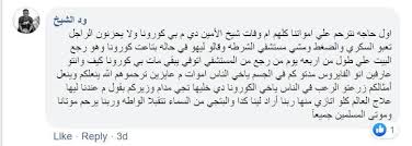From i.ytimg.com ولد الشاعر القروي شاعر العروبة رشيد سليم الخوري عام 1887م في قرية البربارة. Ø£Ù‡Ø§Ù„ÙŠ Ù‚Ø±ÙŠØ© Ø§Ù„Ø´ÙŠØ® Ø§Ù„ÙƒØ¨Ø§Ø´ÙŠ ÙŠÙ†ÙÙˆÙ† ÙˆØ¬ÙˆØ¯ ÙˆØ¨Ø§Ø¡ ÙƒÙˆØ±ÙˆÙ†Ø§ ÙˆÙŠÙˆØ¶Ø­ÙˆÙ† Ø§Ù„Ø­Ù‚ÙŠÙ‚Ø© ØµØ­ÙŠÙØ© Ø§Ù„Ø±Ø§ÙƒÙˆØ¨Ø©