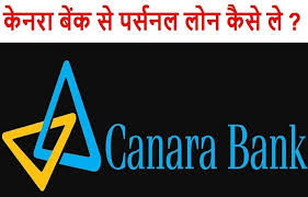 In this video, we explained how to perform loan repayment using canara bank internet banking. How To Apply Canara Bank Personal Loan Archives Loankare