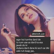 46,369 likes · 92 talking about this. Pin By MyÑ•nq Myemsh On Girlch TalkÑ• Attitudye Girly Attitude Quotes Jennifer Winget Beyhadh Quotes Queen Quotes