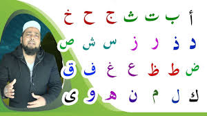 Similar apps to learn alif ba ta. Arabic Alphabets Song For Kids ØªØ¹Ù„ÙŠÙ… Ø§Ù„Ø­Ø±ÙˆÙ Ø§Ù„Ù‡Ø¬Ø§Ø¦ÙŠØ© Ù„Ù„Ø§Ø·ÙØ§Ù„ Alif Baa Taa Song Youtube