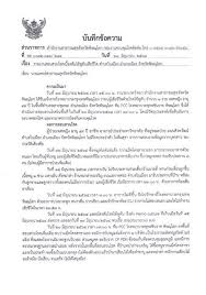 เกิดอาการช็อก เเละเสียชีวิต แพทย์ลงความเห็นว่าเป็นโรคไข้หูดับ เกิดจากการกินเนื้อหมูดิบ ส่วนตนเริ่มมีอาการวันที่ 4 เม.ย.64. Uyow3tq1xqwrtm