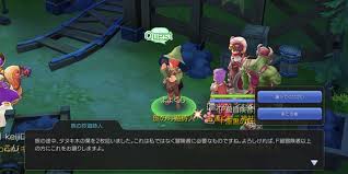 ラグマス ペットはオークが強いらしい くむのなんとなくきまぐれに 自由奔放な人の日記