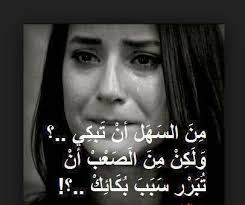 بعد الخيانة انتهت اى رغبة بداخلى فيك و ان كنت مازلت تذكرنى فاتكد انى قد نسيتك. ÙƒÙ„Ù…Ø§Øª Ø¹ØªØ§Ø¨ Ù„Ù„Ø§Ø® Ù„Ù…Ø§Ø°Ø§ ÙŠØ§ Ø§Ø®Ù‰ Ø¹Ø¨Ø§Ø±Ø§Øª