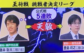May 15, 2017 · 最年少で2冠を達成し、記者会見で自筆の色紙を掲げる藤井聡太新王位＝福岡市中央区で2020年8月20日午後6時33分、津村豊和撮影 ãªãœã‹å‹ã¦ãªã„ åŒéƒ·ã®å…„ è—¤äº•äºŒå† ãŒ ï¼–é€£æ•— å¼è­·å£«ä»»å®˜ã©ã©ã„ã¤é›†