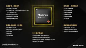 升级游戏与影像体验MediaTek发布天玑7200移动平台_TOM消费