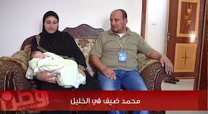محمد الضيف يوجه تحذيرًا أخيرًا للاحتلال لوقف العدوان على الشيخ جراح. Ù…Ø­Ù…Ø¯ Ø§Ù„Ø¶ÙŠÙ ÙÙŠ Ø§Ù„Ø®Ù„ÙŠÙ„ Youtube