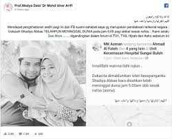 Kakak minta maaf kalau ini menyinggung perasaan adik harap adik tinggalkan la pekerjaan dikelab malam dan tinggalkan la pakaiaan seksi inikata fatimah. Ustazah Shadiya Abbas Meninggal Dunia Ini Tazkirah Terakhir Di Facebook Yang Menyentuh Hati Sensasi Selebriti