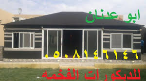 ديكور بيت شعر ملكي صور بيوت شعر ملكيه