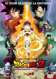 In dragon ball z battle of gods, beerus mentioned that goku was only the second strongest battler he has faced. Hd 1080p Dragon Ball Z Resurrection F Streaming Vf Film Complet En Entier Gratuit Hd 720p 1080p Dragon Ball Z Dragon Ball Anime