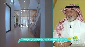 ‫لماذا ينصح بالتواصل مع مصمم ديكور قبل اتخاذ قرارات التصميم الداخلي؟ -  YouTube‬‎