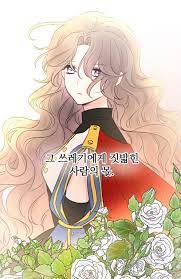 N/a, it has 1.9k monthly views alternative. Spoiler The Abandoned Wife Has A New Husband Novel Updates Forum