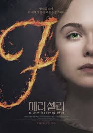Mary wollstonecraft elopes with percy shelley and begins writing. Teaser Trailer On Twitter Mary Shelley Additional Poster From South Korea Https T Co Jwglv1i1ca Maryshelley Maryshelleymovie Ellefanning Https T Co K3ryswtjaz