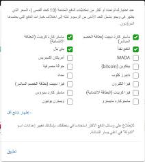 ارخص طيران ويجو كل التفاصيل عن الحجز وطرق الدفع المدونة Extrastoresoffers