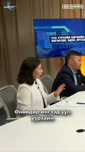 Өлзий энд Ко капитал ҮЦК