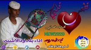 وكما عودناكم على ذلك أيها الأعزاء، سيقوم موقع السبيل بنشر التواريخ المضبوطة لمواعيد الاحتفال بعيد الأضحى لسنة 2021/1442 في عدد. ÙˆØ¯Ø§Ù„ØµØ§Ù„Ø­ Ø¬Ø¯ÙŠØ¯ Ø§Ù„ÙÙ†Ø§Ù† Ø¨Ù„Ù‡ ÙˆØ¯Ø§Ù„Ø§Ø´Ø¨Ù‡ Facebook