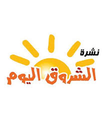 وقت شروق الشمس 5:04 am. Ù†Ø´Ø±Ø© Ø§Ù„Ø´Ø±ÙˆÙ‚ Ø§Ù„ÙŠÙˆÙ… Home Facebook