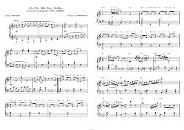 детская песня до ре ми фа соль ля си Noty Pesni Chtob Vyuchitsya Peniyu